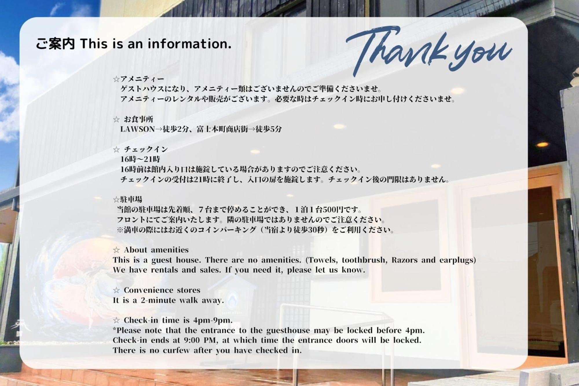 Guesthouse富士と碧 فوجي المظهر الخارجي الصورة